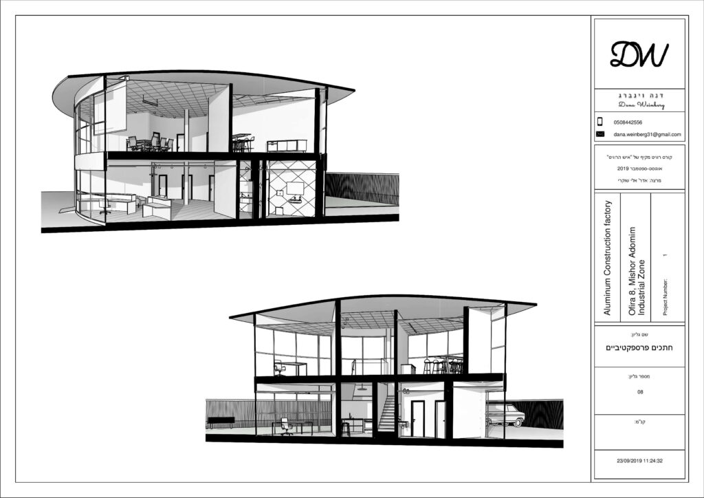 פרויקט אישי של מעצבת בוגרת קורס רוויט