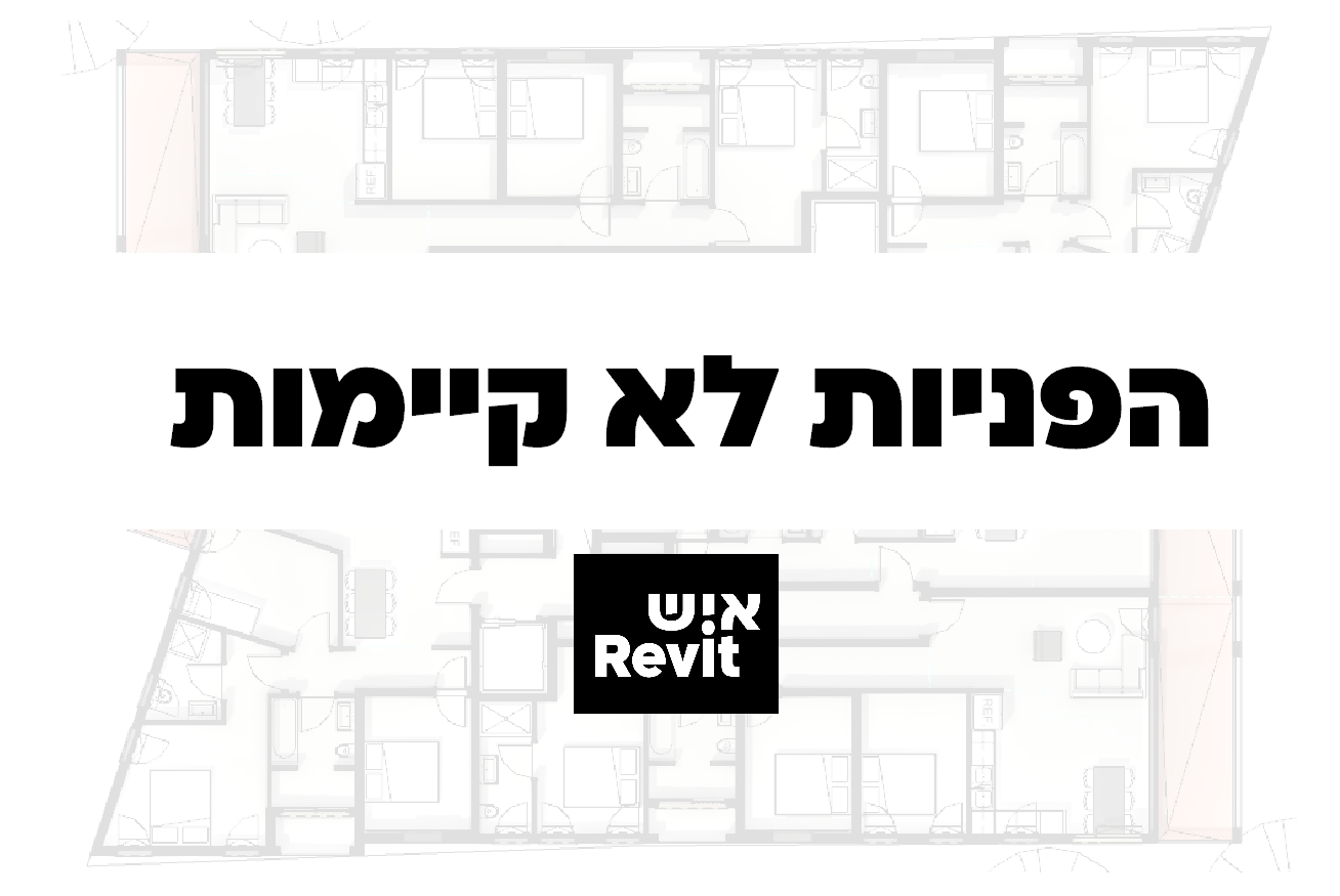 הפניות ברוויט שלא קיימות
