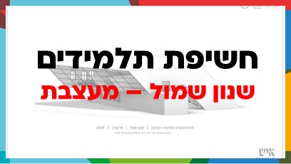 עבודת גמר ברוויט של שנון