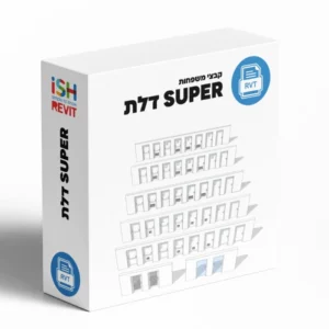 SUPER דלת - קבצי משפחות לרוויט