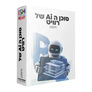 קורס AI ברוויט